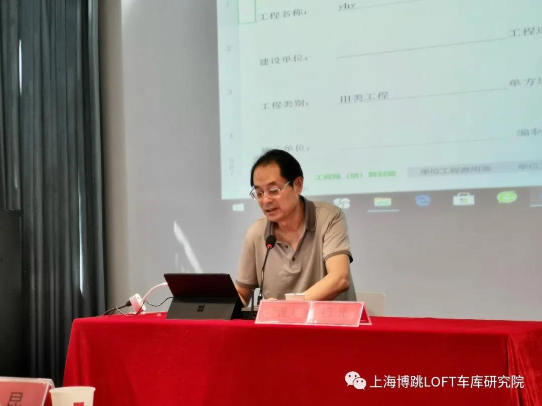 菏泽上海博普发明人初光先生受邀《先进技术培训会》