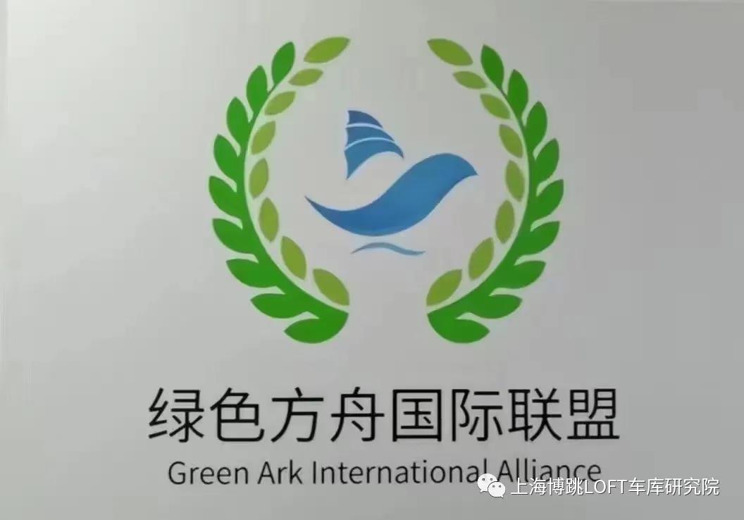 菏泽【上海博普】成功入编工信部绿色方舟计划！